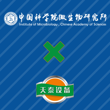 山東天泰，助力科研！