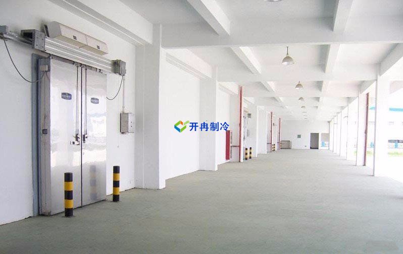 開冉制冷，電商物流食品配送冷庫